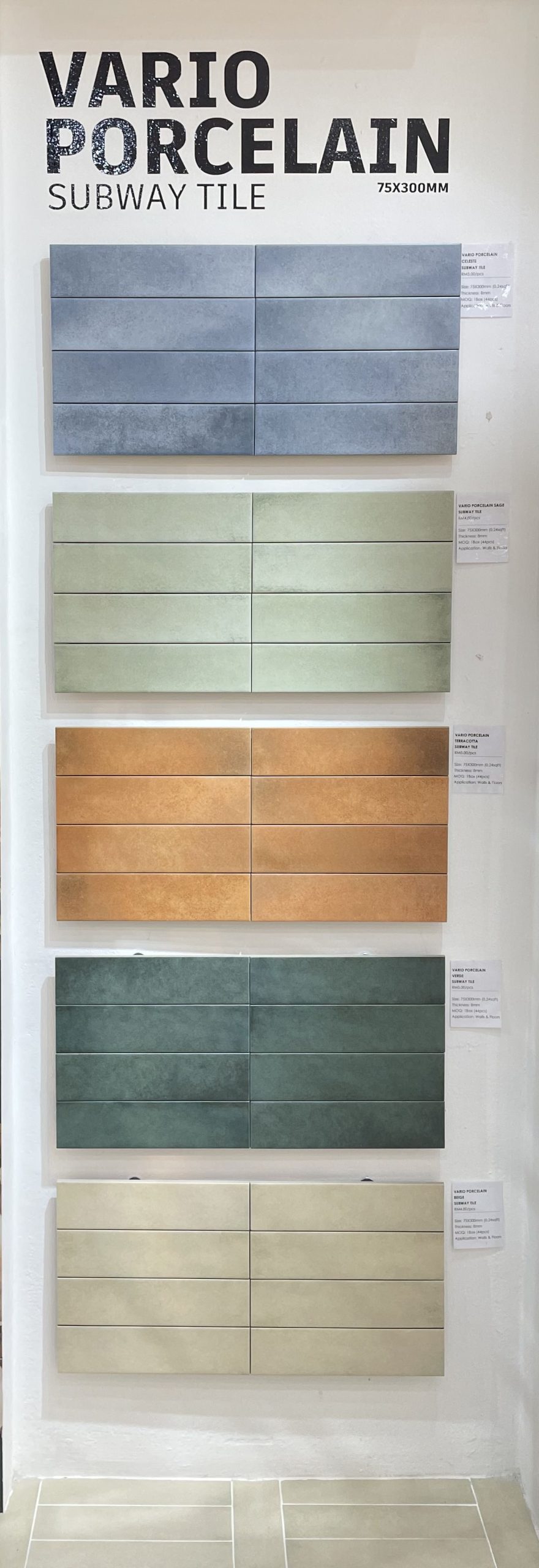 Vario Porcelain Subway Tile